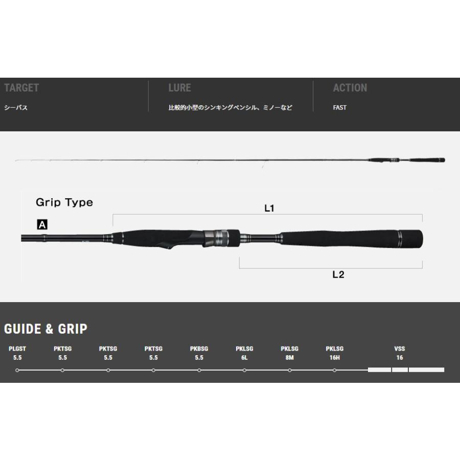 tailwalk（テイルウォーク） ハイタイド SSD 711L+/SL tailwalk