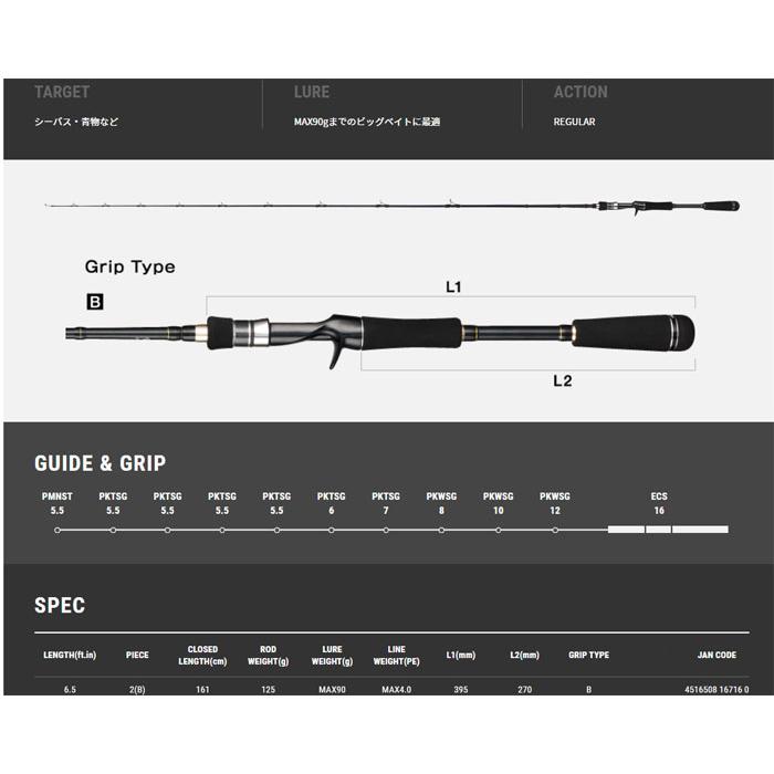 テイルウォーク ボートゲーマー SSD C610XXH tailwalk BOATGAMER SSD