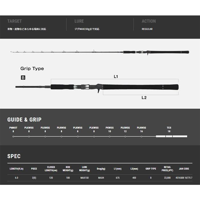 テイルウォーク ジグフォース SSD S602 tailwalk JIGFORCE SSD テイルウォーク ジグフォース SSD S602 tailwalk JIGFORCE SSD