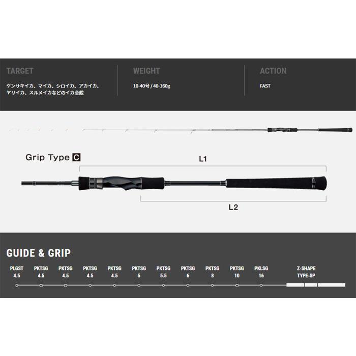 tailwalk（テイルウォーク） メタルゾン SSD S67MH/FSL tailwalk