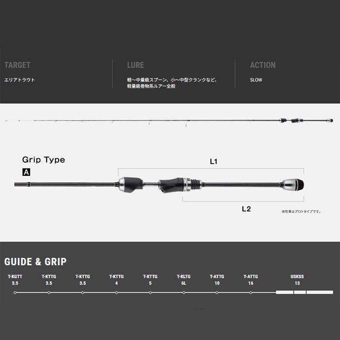 テイルウォーク シルバーナ瀧TZ S59XUL/TISLの画像