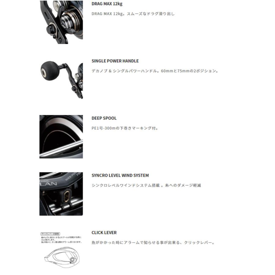 テイルウォーク　エランワイド　パワー 2　Tailwalk　ELAN WIDEPOWERII　_3