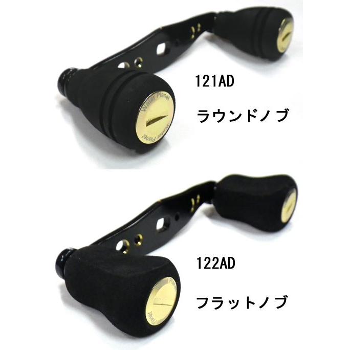ウォータープラネット カスタムハンドル142S/R＆151S ウォータープラネット WP カスタムハンドル 142S (85mm