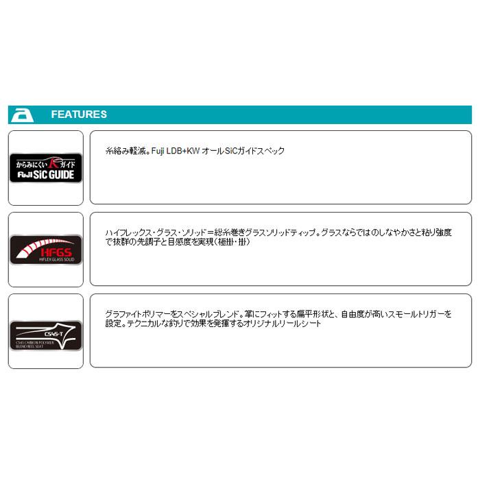 alpha tackle（アルファタックル） 海人 瀬戸内フグハギ 165 alpha