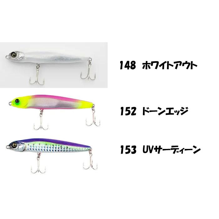 【全9色】アダスタ　シーシェイカー　90　25g　ADUSTA　SEA SHAKER　｜backlash｜04