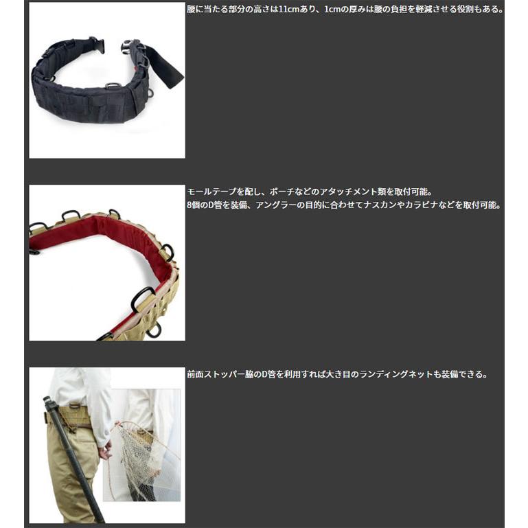 Fishman フィッシュマン システムベルト FISHMAN : バック