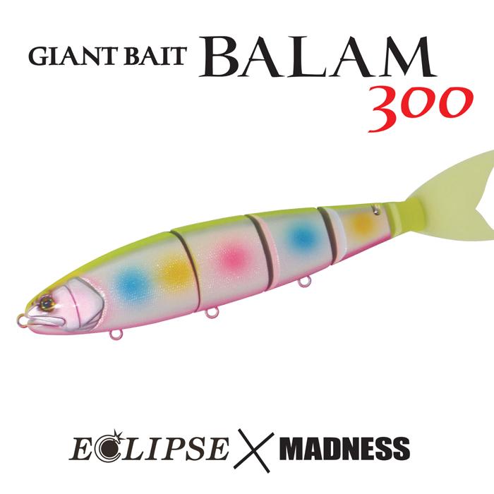 マドネス×エクリプス バラム 300 フローティング ソルトカラー マドネス×エクリプス バラム 300 フローティング ソルトカラー