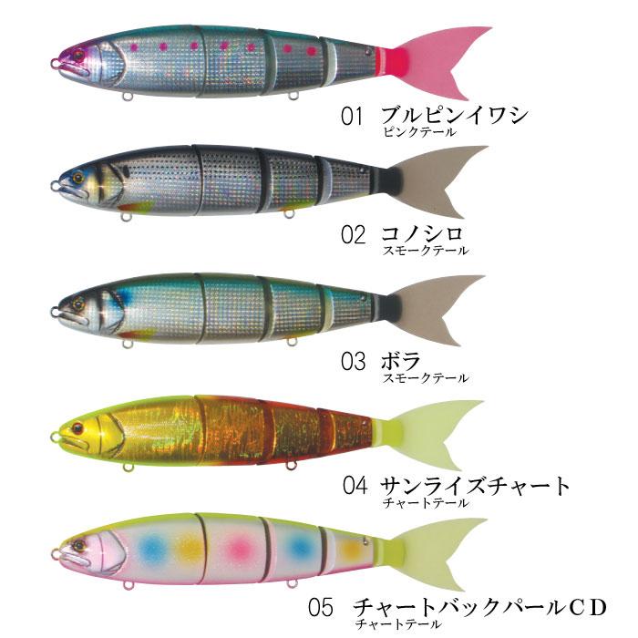 マドネス×エクリプス バラム 245 フローティング ソルトカラー