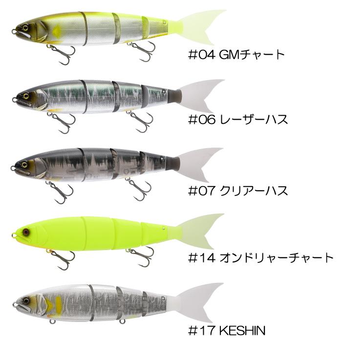 マドネス バラム200 GMチャート ※パッケージ折りたたみ発送 全3色