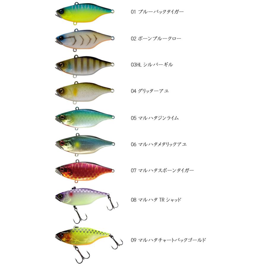 VIBRATION ジャッカル TN70 スカルシェル マルハタサウンド JACKALL