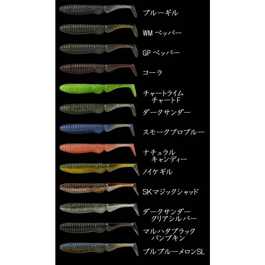 ジャッカル　アンモナイトシャッド　4.5inch　JACKALL　【1】 | JACKALL | 04