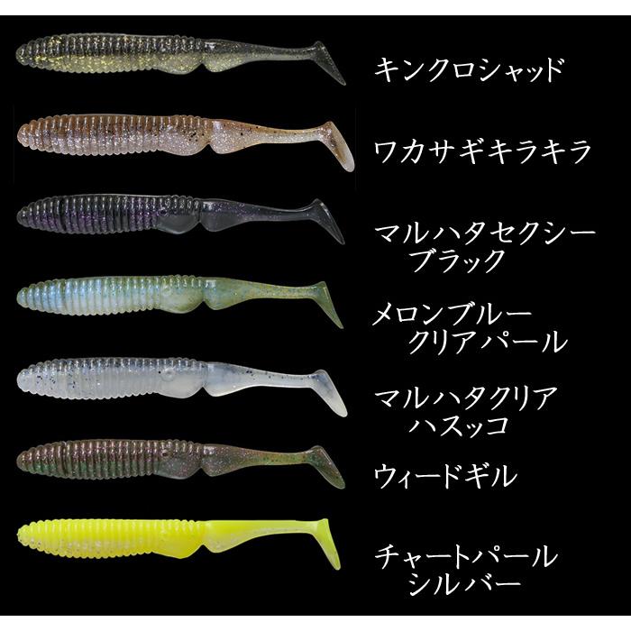 JACKALL（ジャッカル） アンモナイトシャッド 4.5inch JACKALL 【1