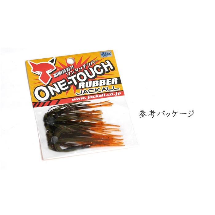 JACKALL（ジャッカル） ワンタッチラバー JACKALL ONE TOUCH RUBBER