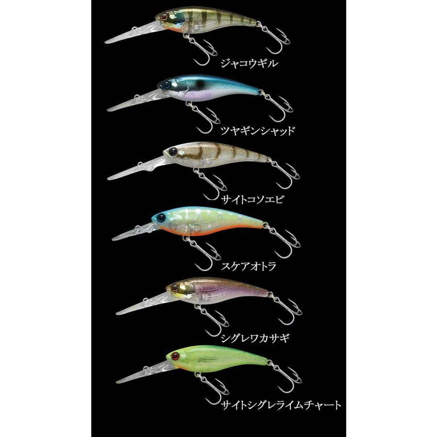 Jackall Soul Shad 45SP Suspendre Leurre HL Flash Clown (0105