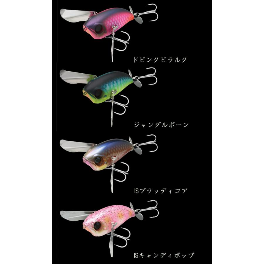 TOP WATER ジャッカル ポンパドール JACKALL POMPADOUR 【1】 : バック