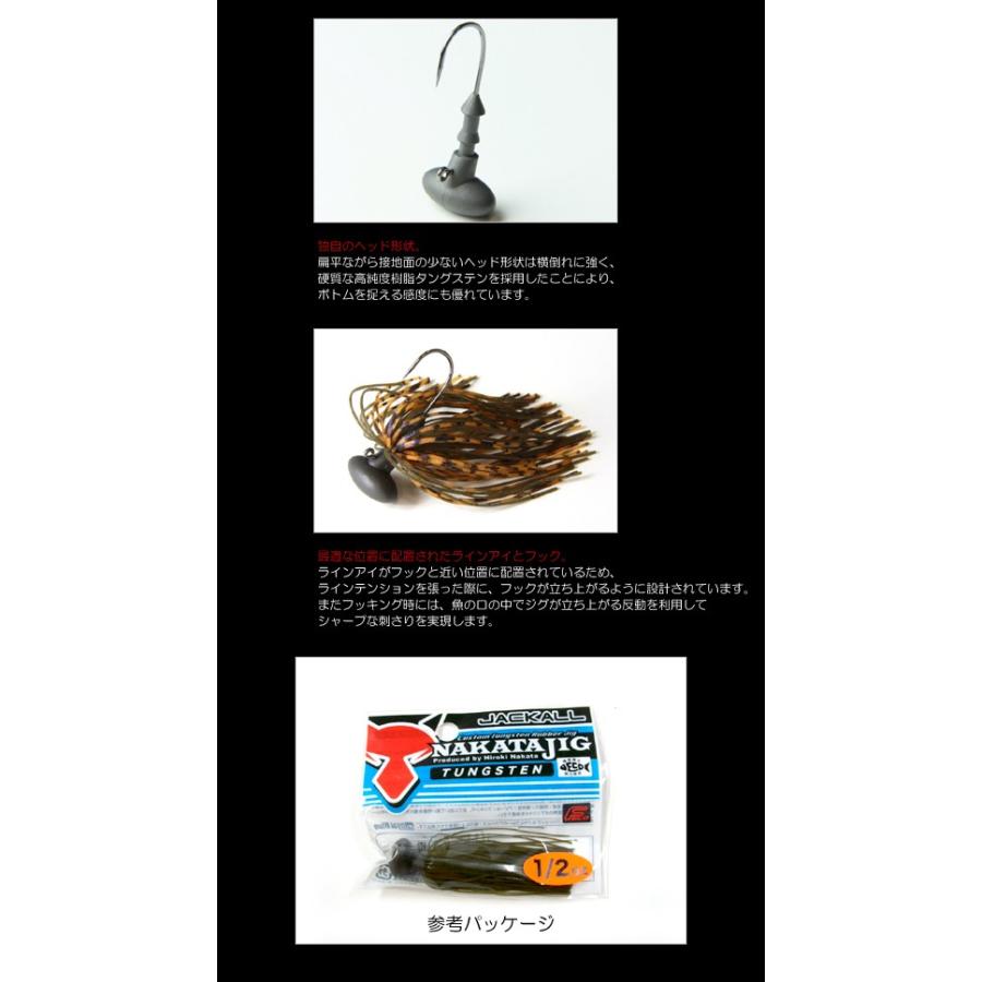 12周年記念イベントが ジャッカル ナカタジグ 3 8oz Jackall Nakata Jig Cisama Sc Gov Br