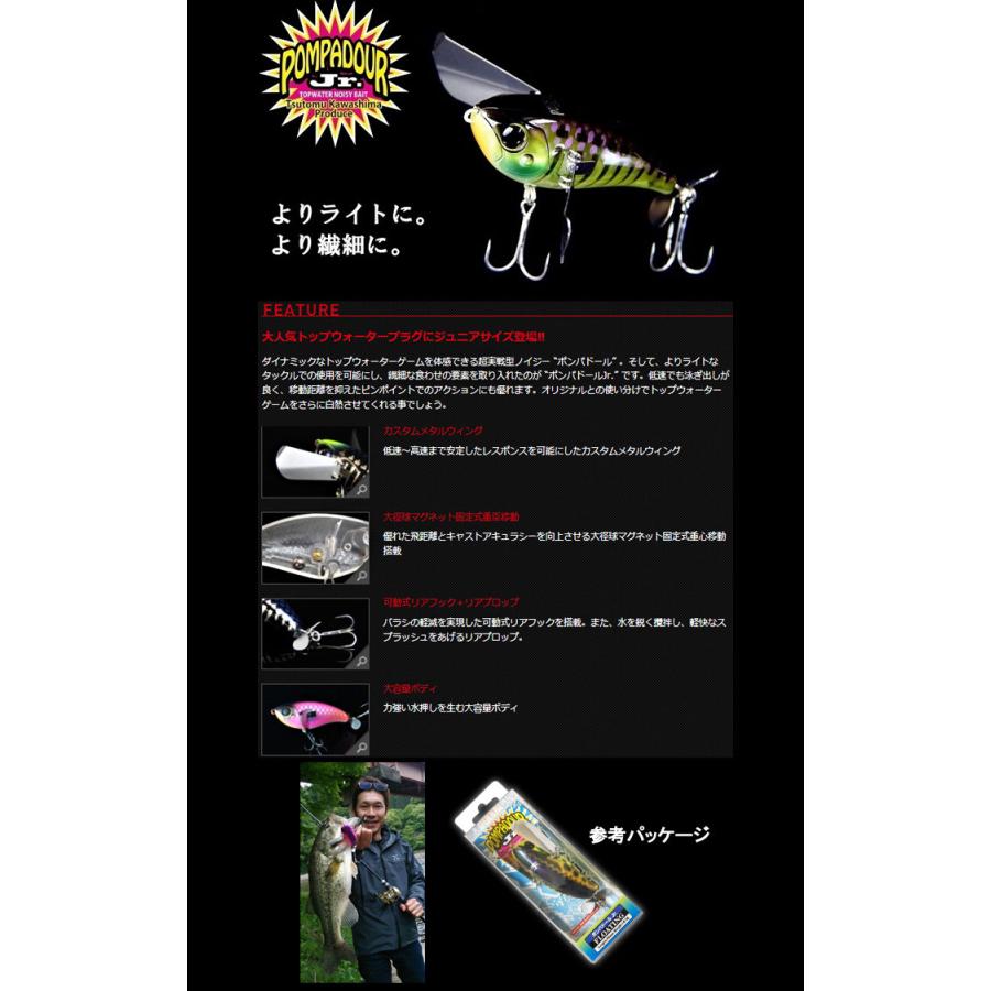 TOP WATER ジャッカル ポンパドールジュニア JACKALL POMPADOUR Jr