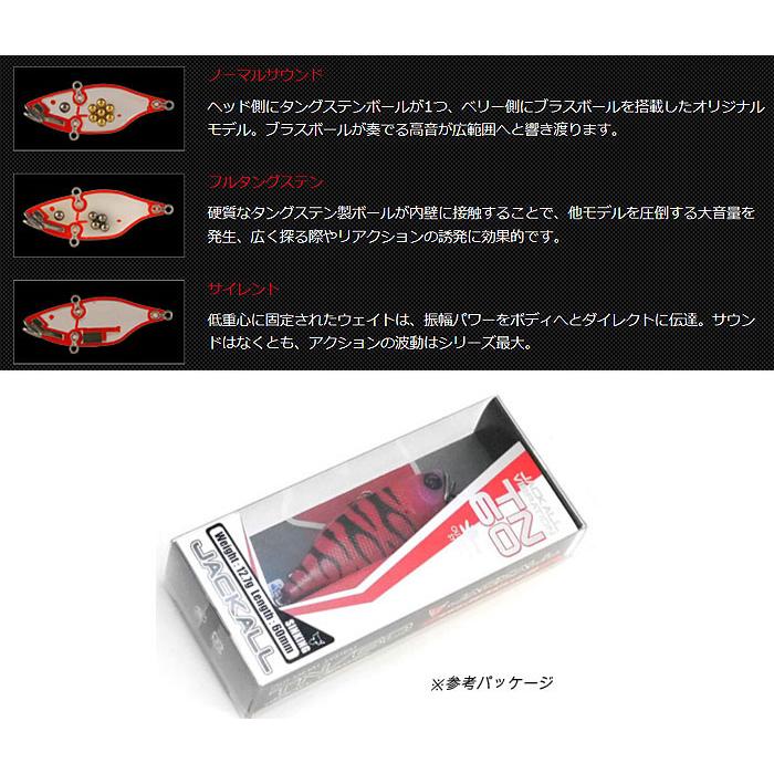 JACKALL（ジャッカル） TN50 JACKALL 【2】 : バックラッシュYahoo!店