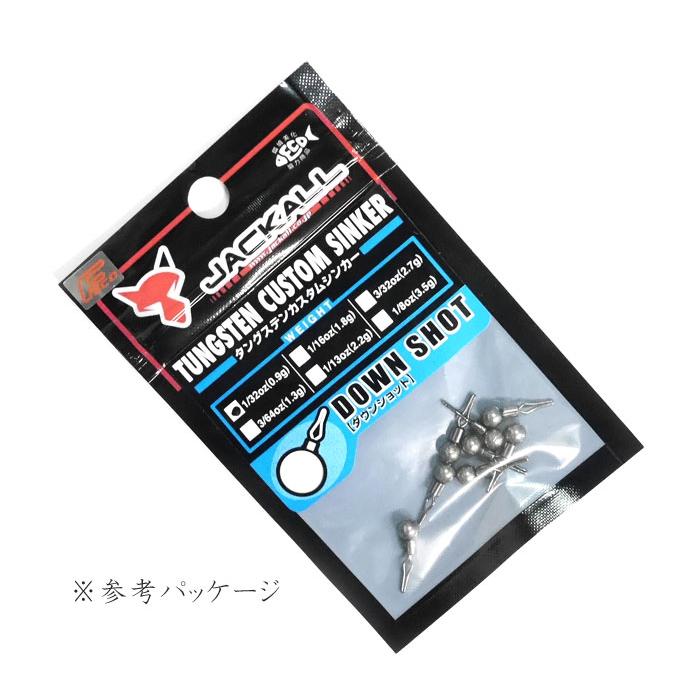 ジャッカル　JKタングステン　ダウンショットシンカー　1/32oz-1/13oz　JACKALL　｜backlash｜03