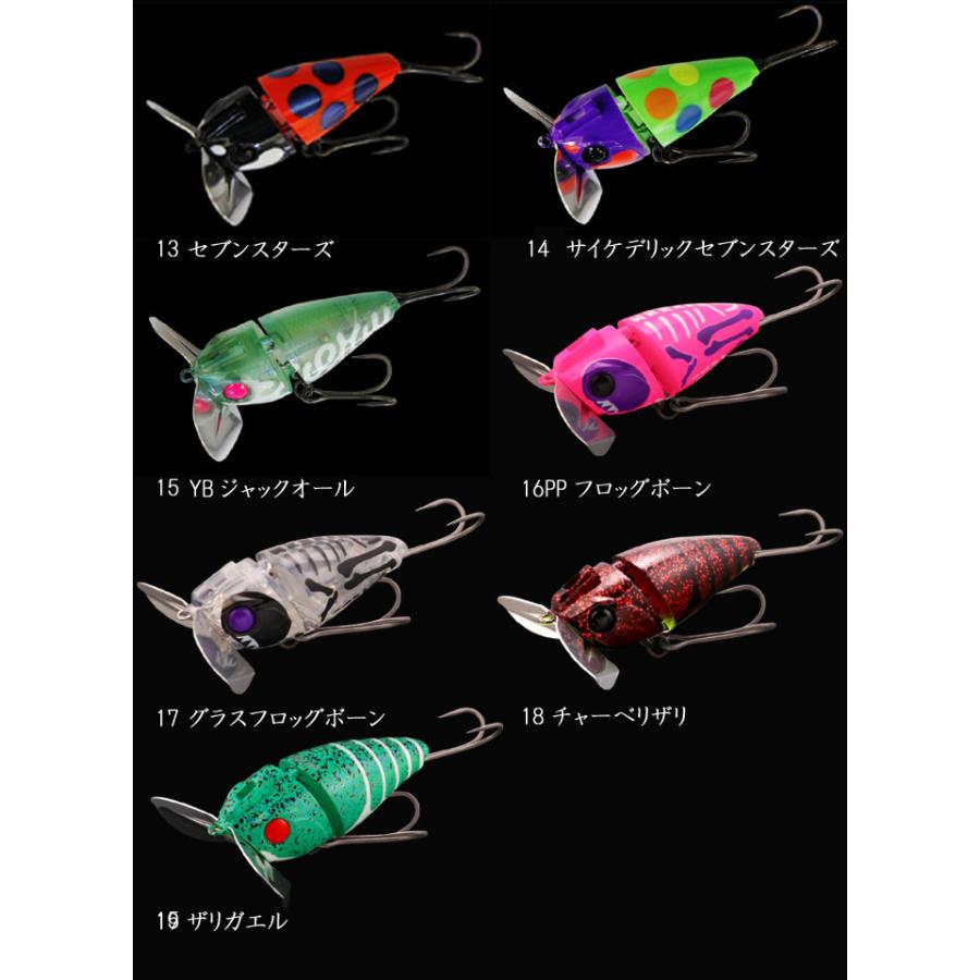 TOP WATER ジャッカル ヒゲダンサー JACKALL HIGE DANCER : バック