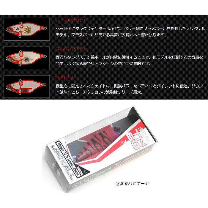 JACKALL（ジャッカル） TN60 JACKALL 【2】 : バックラッシュYahoo!店