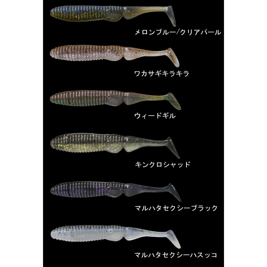 JACKALL（ジャッカル） アンモナイトシャッド 3inch JACKALL 【2