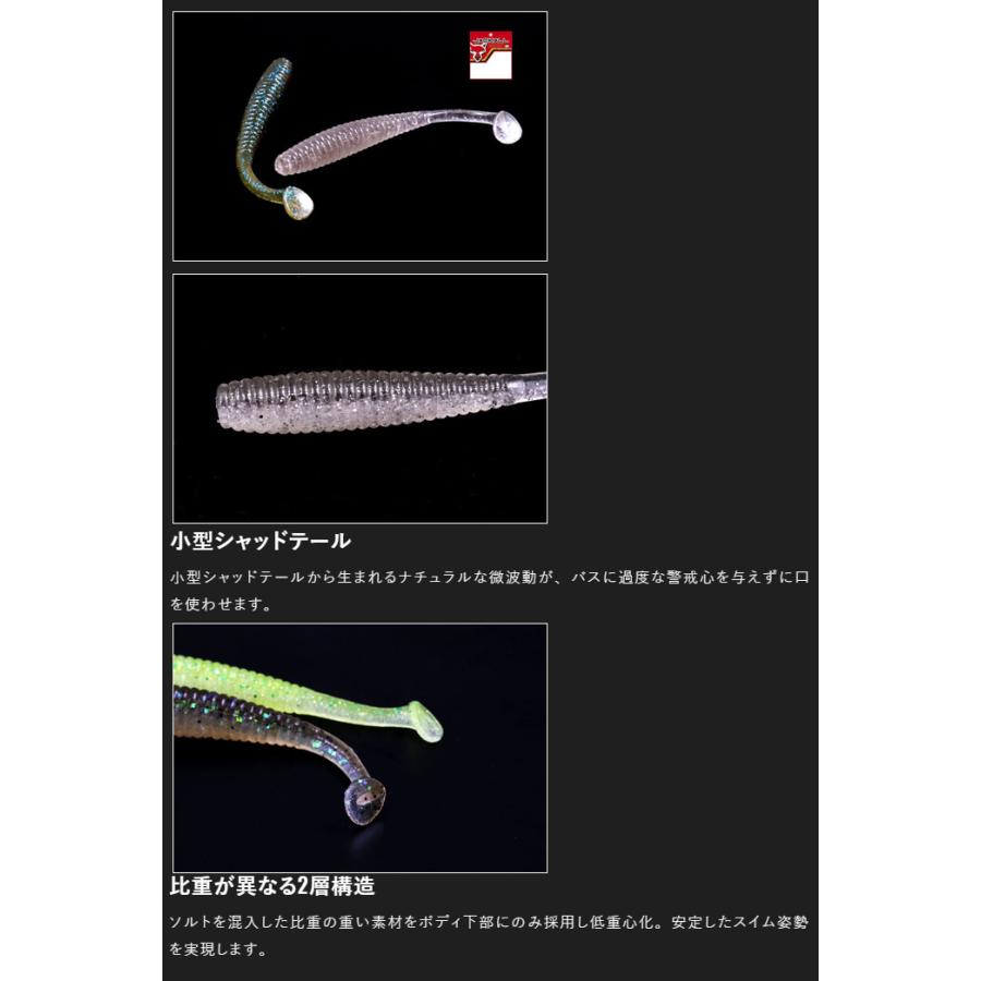 ジャッカル　アイシャッドテール　2.8inch　赤パッケージ　JACKALL i Shad Tail　｜backlash｜04