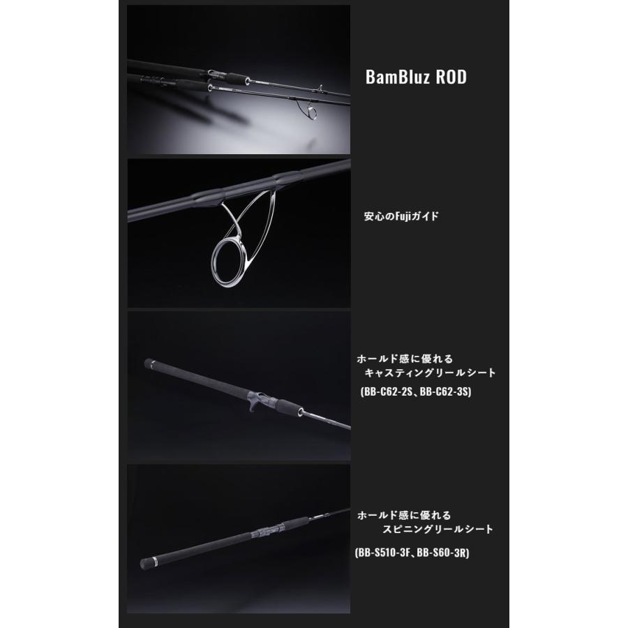 JACKALL（ジャッカル） バンブルズ BB-S510-3F JACKALL BAMBLUZ ROD
