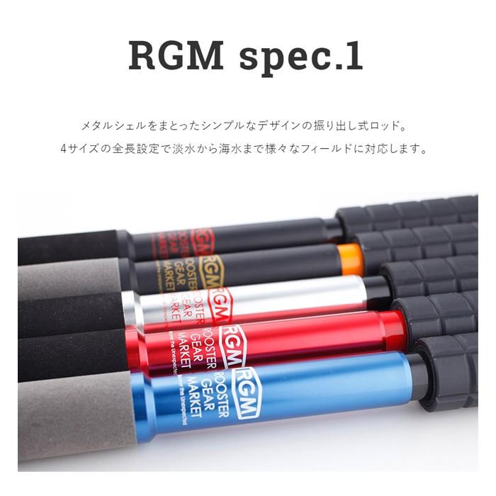 春の新作続々 ジャッカル Rgm ルースターギアマーケット スペック 1 300 Jackall Riosmauricio Com