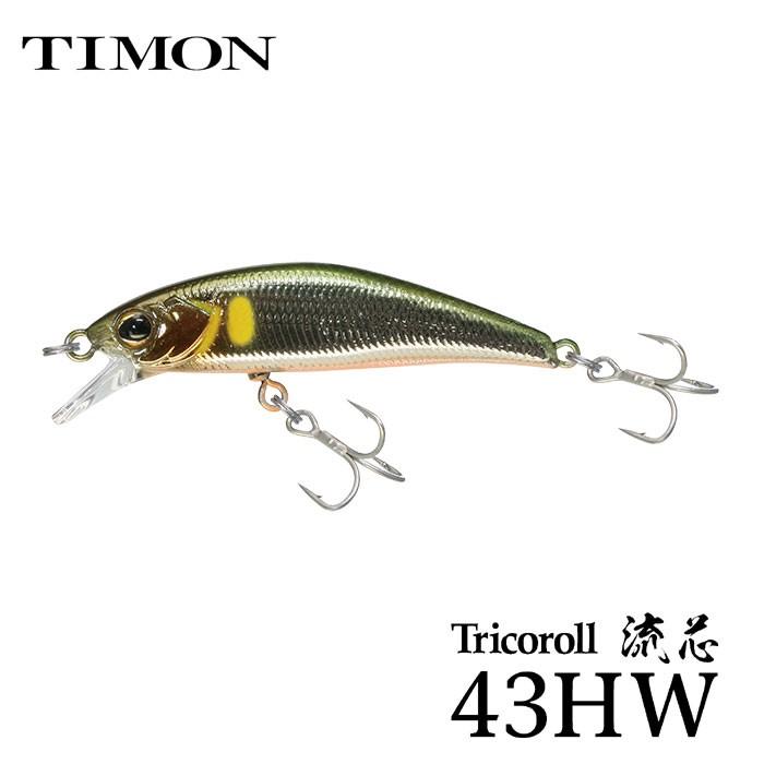 ティモン トリコロール流芯 43hw Timon Tricoroll バックラッシュpaypay店 通販 Paypayモール