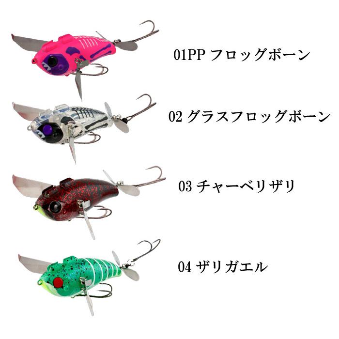 Acheter Leurre flottant personnalisé Jackall Pompadour JR Catfish Nazzy Asparagus (5852