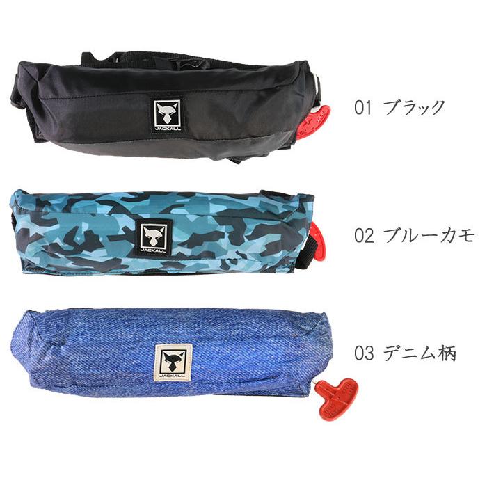 ィールドで ジャッカル バックラッシュpaypay店 通販 Paypayモール 自動膨張式ライフジャケット 小型