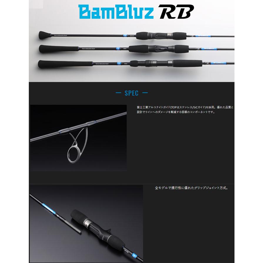 JACKALL（ジャッカル） バンブルズRB BBRB-SJ-C662 JACKALL BAMBLUZ RB