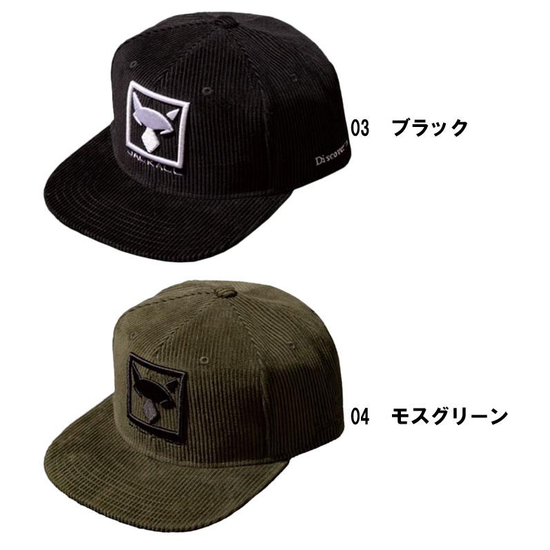 JACKALL（ジャッカル） 【在庫限りの特別価格】ジャッカル