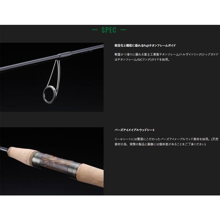 JACKALL（ジャッカル） ティモン Tコネクションコンフィ TS-S86M+