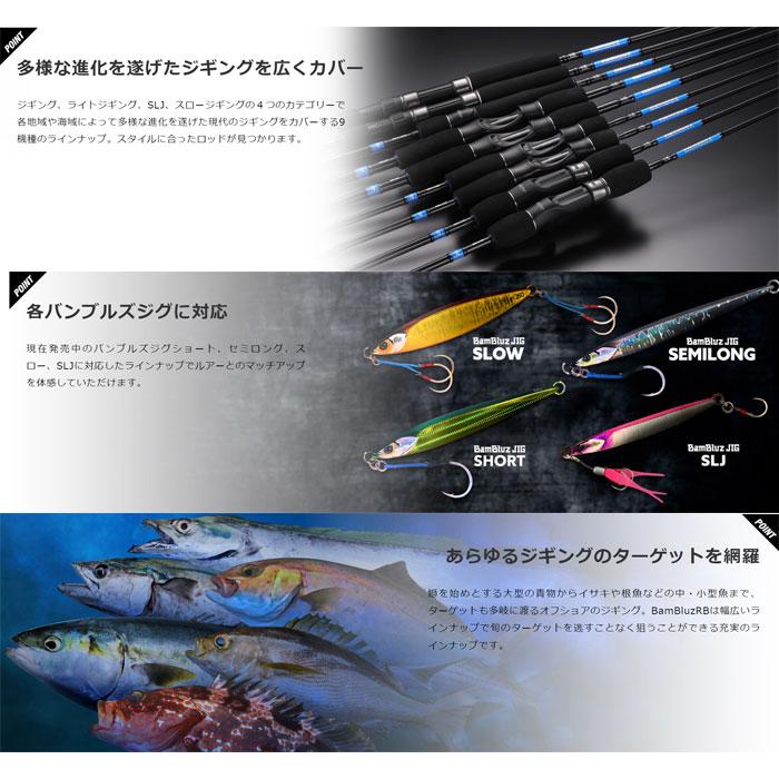JACKALL（ジャッカル） バンブルズRB BBRB-SJ-C633 JACKALL BAMBLUZ RB