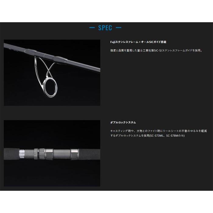 ジャッカル スクランバ SC-S73ML JACKALL SCRUNBA JACKALL（ジャッカル） スクランバ SC-S73ML JACKALL SCRUNBA : バック
