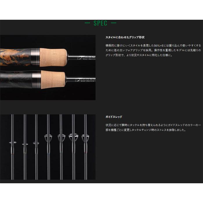 JACKALL（ジャッカル） ティモン Tコネクションエリア TCA-S60UL-E