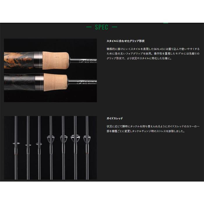 JACKALL（ジャッカル） ティモン Tコネクションエリア TCA-S60M