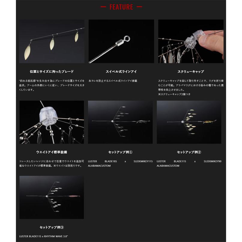 JACKALL（ジャッカル） 【全3色】ジャッカル ラスターブレード 115