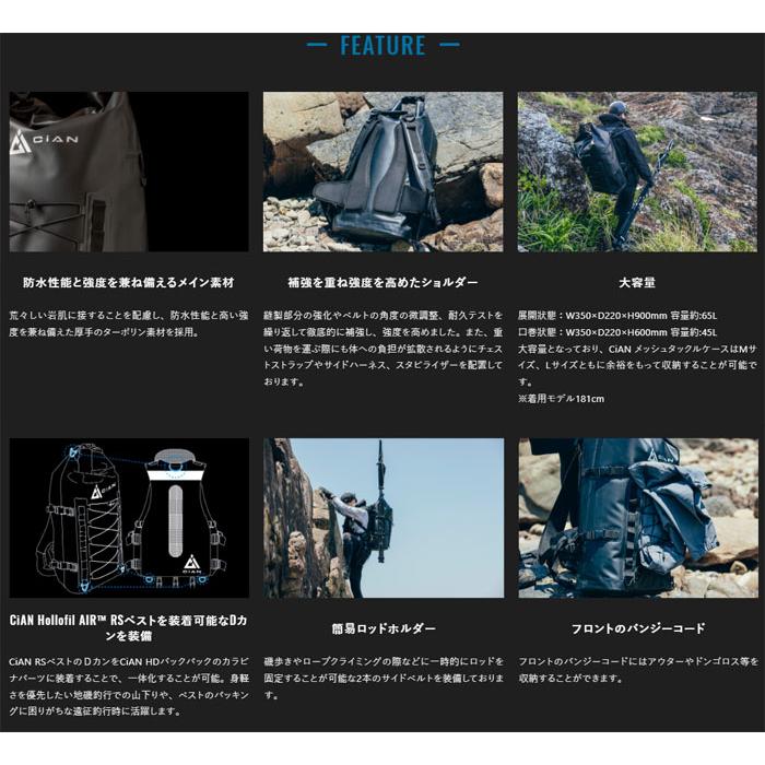 JACKALL（ジャッカル） シアン HDバックパック : バックラッシュ