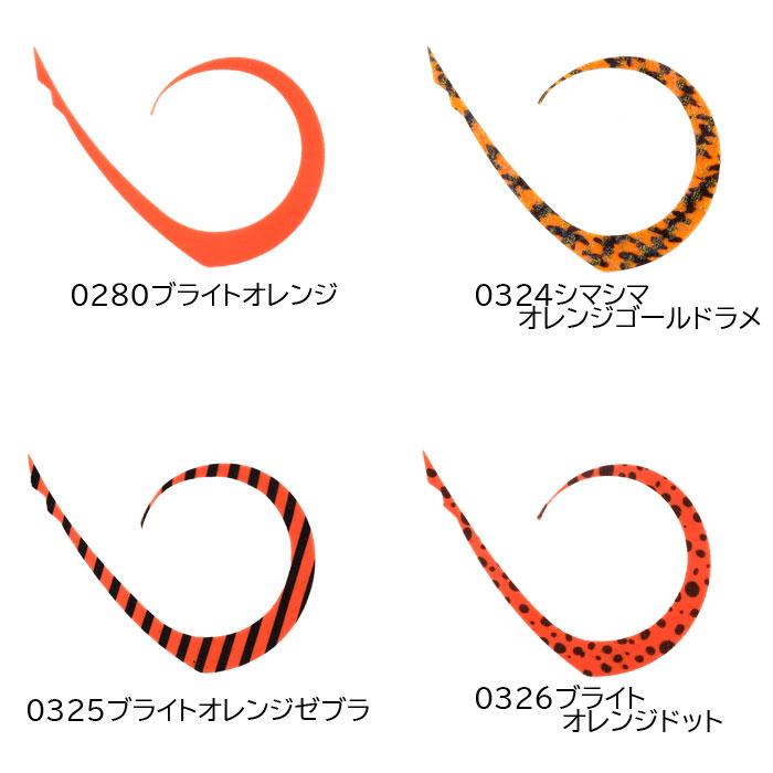 JACKALL（ジャッカル） 【全12色】ジャッカル ビンビンスイッチT+