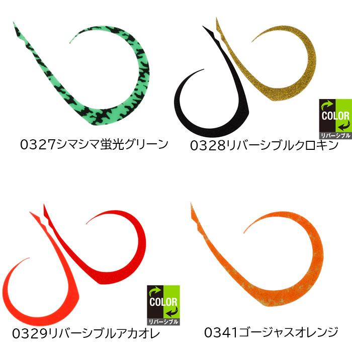 JACKALL（ジャッカル） 【全12色】ジャッカル ビンビンスイッチT+