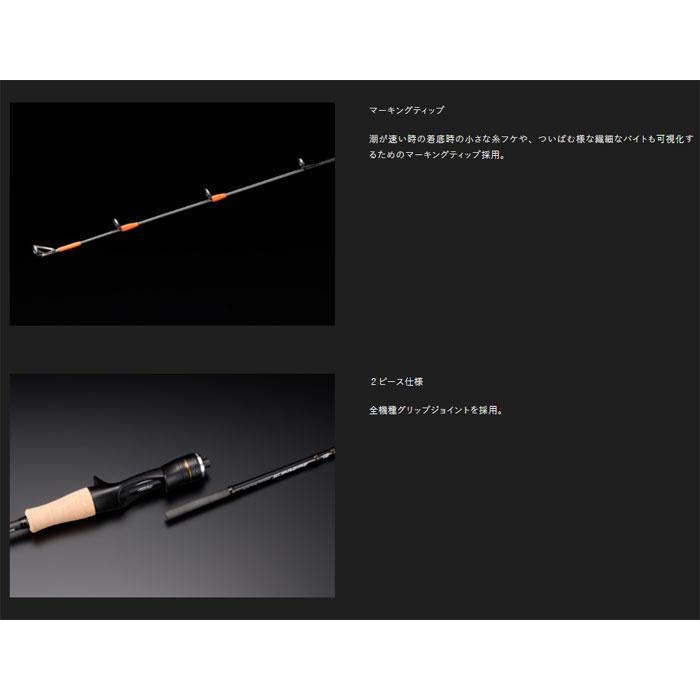 JACKALL（ジャッカル） ビンビンスティックシュプリーム BSP-C67UL