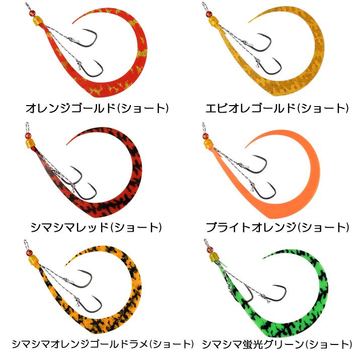 JACKALL（ジャッカル） 【全6色】ジャッカル ビンビンスイッチ