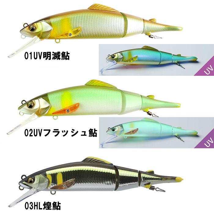 JACKALL ジャッカル 新品3個セット 全8色】ジャッカル オトリミノー 138 JACKALL : バックラッシュYahoo