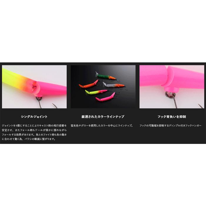 JACKALL（ジャッカル） 【全8色】ティモン フッテンFS : バック