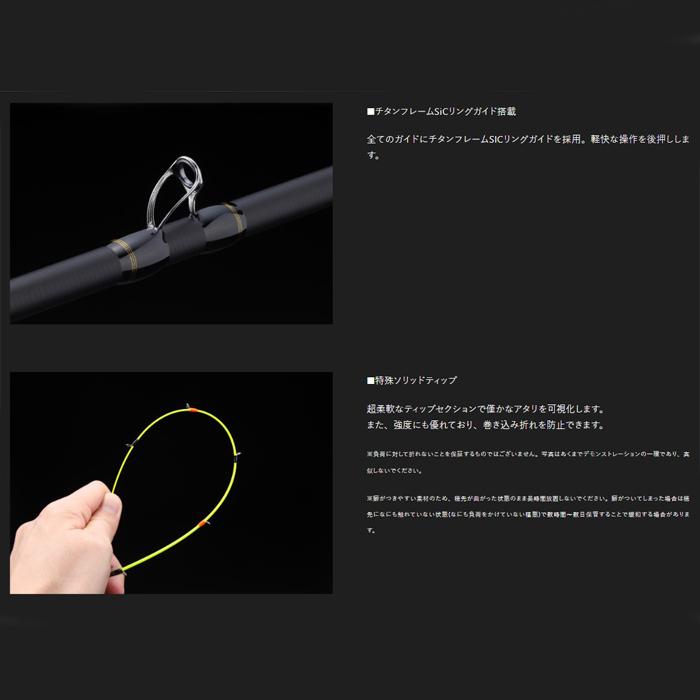 JACKALL（ジャッカル） ゲキダキシャフト GDS-S65M-OMO オモリグ用