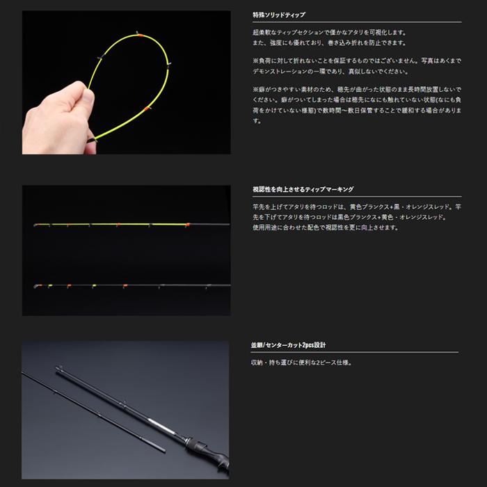 ジャッカル　ゲキダキシャフトRB　GDRB-C68H-OMO　オモリグ用_3