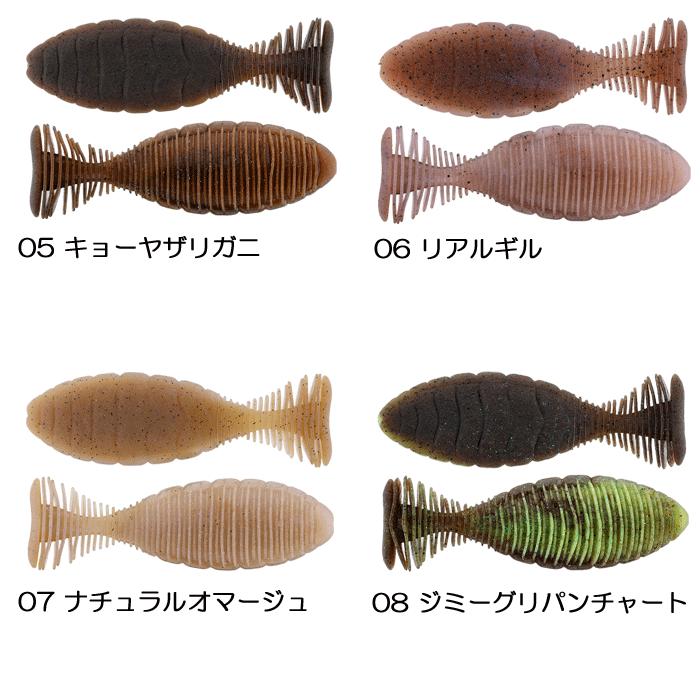 ジャッカル Amazon.co.jp: ジャッカル シボフラット4.8 2パックセット